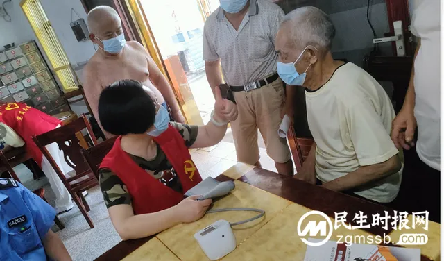 【老年健康】