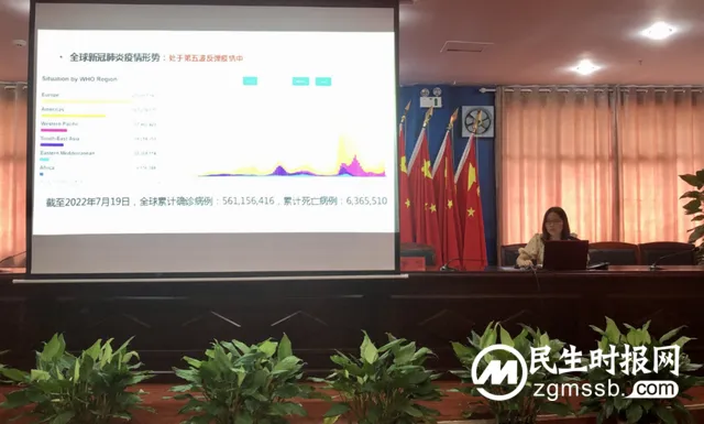 湘潭交发集团组织开展疫情防控知识专题培训