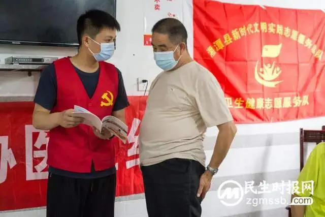 【老年健康】