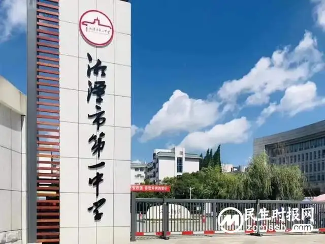 广集智慧办校庆——湘潭市一中举行120周年校庆退休教师座谈会