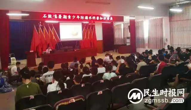 【我为群众办实事】溺水急救技能培训走进乡镇