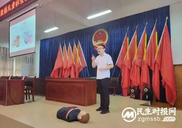 【我为群众办实事】溺水急救技能培训走进乡镇