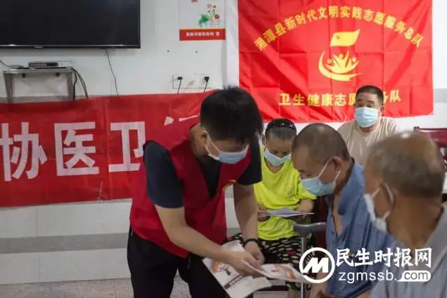 【老年健康】
