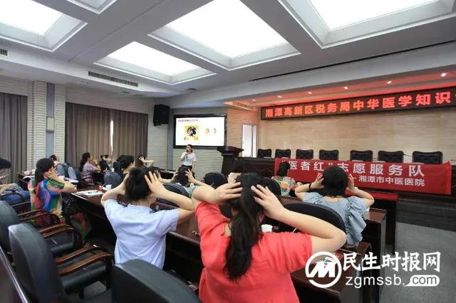 【中医·医者红】 湘潭市中医医院专家团队赴国家税务总局湘潭高新技术产业开发区税务局开展送医、送药、送健康活动