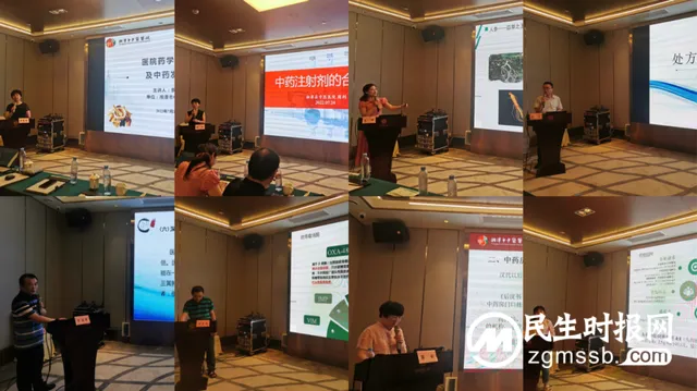 湖南省2022年度中医药继续教育项目——“中药质量控制培训班”顺利召开