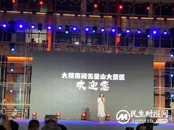 南涧：7个项目集中签约 王老吉香橼乌龙茶饮新品发布