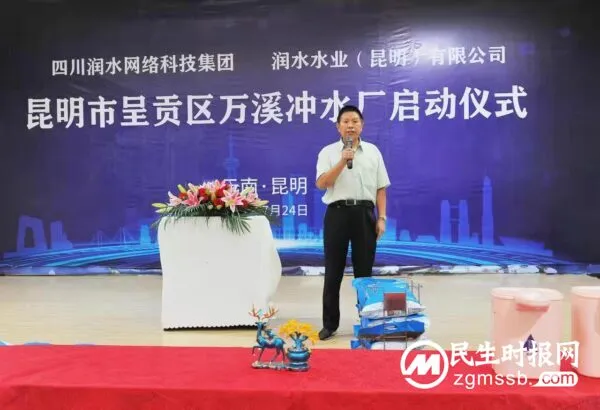 云南首家小分子稳态富氧袋装水亮相昆明