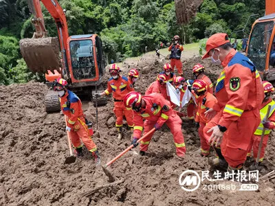 云南芒市泥石流灾害 3名失联人员全部遇难