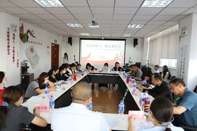 关爱残疾人,维权惠民生——官渡区残联召开信访维权工作分析讨论会