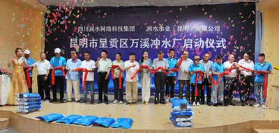 云南首家小分子稳态富氧袋装水亮相昆明
