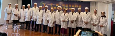 “一带一路”滇茶杯第四届云南名茶评比大赛揭晓 金象奖“茶王”出炉