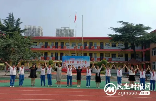牢记使命,立德树人,创建特色品质学校 一一邯郸市复兴区百家小学