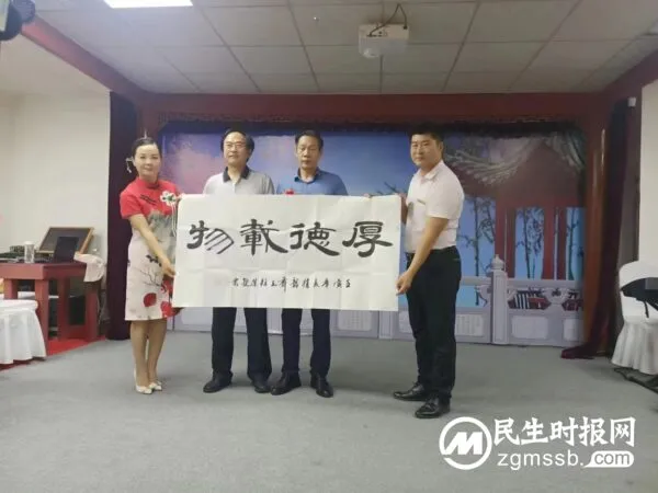 河南万晋通商贸向大爱基金会捐赠100万