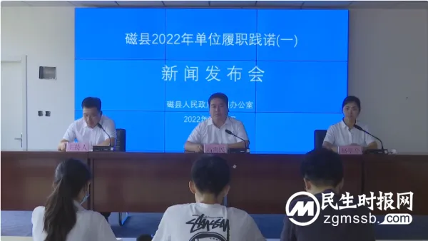 喜迎二十大·履职践诺话发展(1)|磁州镇交出2022年上半年成绩单!