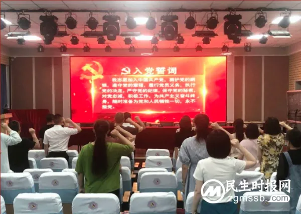 “创党建特色品牌，迎建党101周年”主题党日活动
