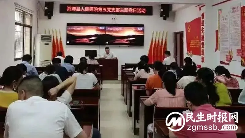 湘潭县人民医院开展党史知识竞赛活动 湘潭县人民医院开展党史知识竞赛活动