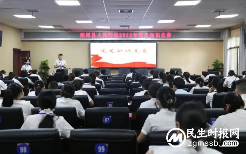 湘潭县人民医院开展党史知识竞赛活动 湘潭县人民医院开展党史知识竞赛活动