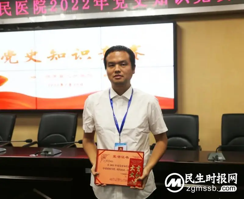 湘潭县人民医院开展党史知识竞赛活动 湘潭县人民医院开展党史知识竞赛活动