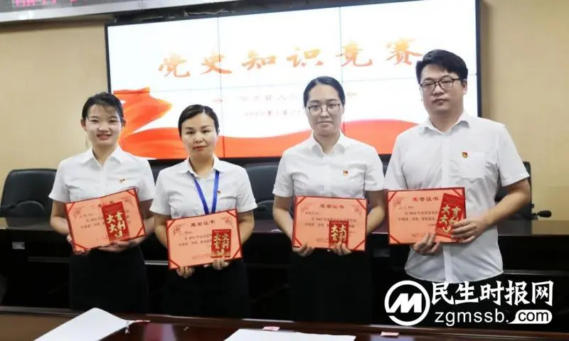 湘潭县人民医院开展党史知识竞赛活动 湘潭县人民医院开展党史知识竞赛活动