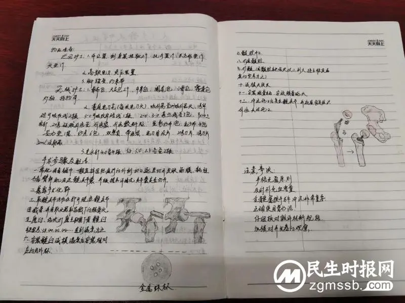 无影灯下的“手护”者手术笔记大比拼