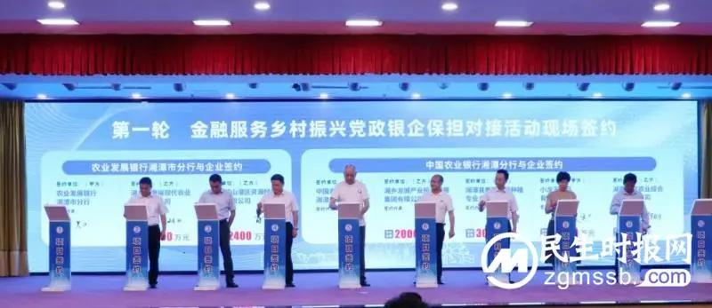 种粮大户建设高标准农田也可贷款担保!金融为乡村振兴注入强劲动力 种粮大户建设高标准农田也可贷款担保!金融为乡村振兴注入强劲动力