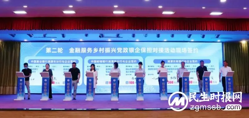 种粮大户建设高标准农田也可贷款担保!金融为乡村振兴注入强劲动力 种粮大户建设高标准农田也可贷款担保!金融为乡村振兴注入强劲动力
