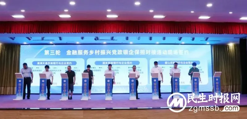 种粮大户建设高标准农田也可贷款担保!金融为乡村振兴注入强劲动力 种粮大户建设高标准农田也可贷款担保!金融为乡村振兴注入强劲动力
