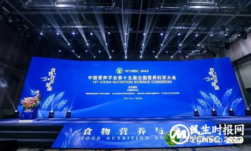 益生菌为健康全面护航 雀巢Garden of Life亮相全国营养科学大会 益生菌为健康全面护航 雀巢Garden of Life亮相全国营养科学大会