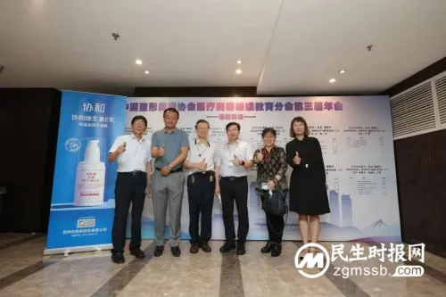 “专注功效 精研维生素” 推动“美丽产业”高质量发展 “专注功效 精研维生素” 推动“美丽产业”高质量发展