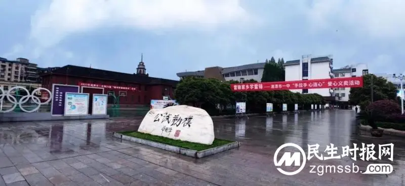 潭中芳华 | 巍巍钟楼 爱满潭中