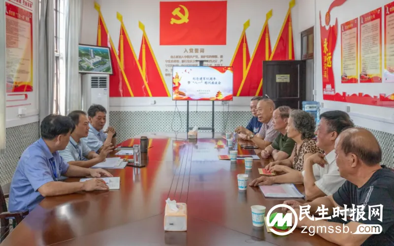 【中医·医者红】湘潭市中医医院开展“八一”走访慰问退役军人和现役军人家属 【中医·医者红】湘潭市中医医院开展“八一”走访慰问退役军人和现役军人家属