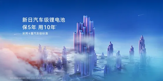 现象级购车热潮火遍南京,新日锂电嘉年华掀起旺季营销最高潮! 现象级购车热潮火遍南京,新日锂电嘉年华掀起旺季营销最高潮!