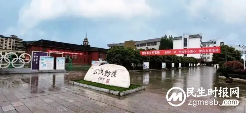 潭中芳华 | 我在潭中这三年 潭中芳华 | 我在潭中这三年
