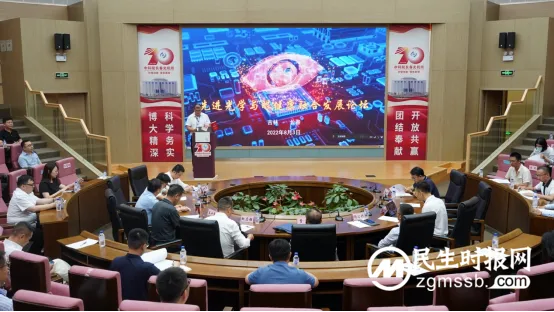 明月镜片携手中科院长春光机所、中国眼谷，推动中国眼健康产业融合发展