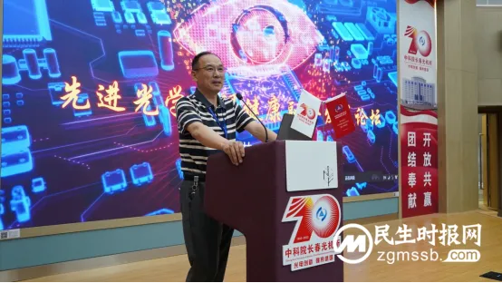 明月镜片携手中科院长春光机所、中国眼谷，推动中国眼健康产业融合发展