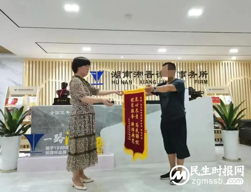 “一活动”“一行动”,司法行政在行动|一面来自攸县的锦旗 “一活动”“一行动”,司法行政在行动|一面来自攸县的锦旗