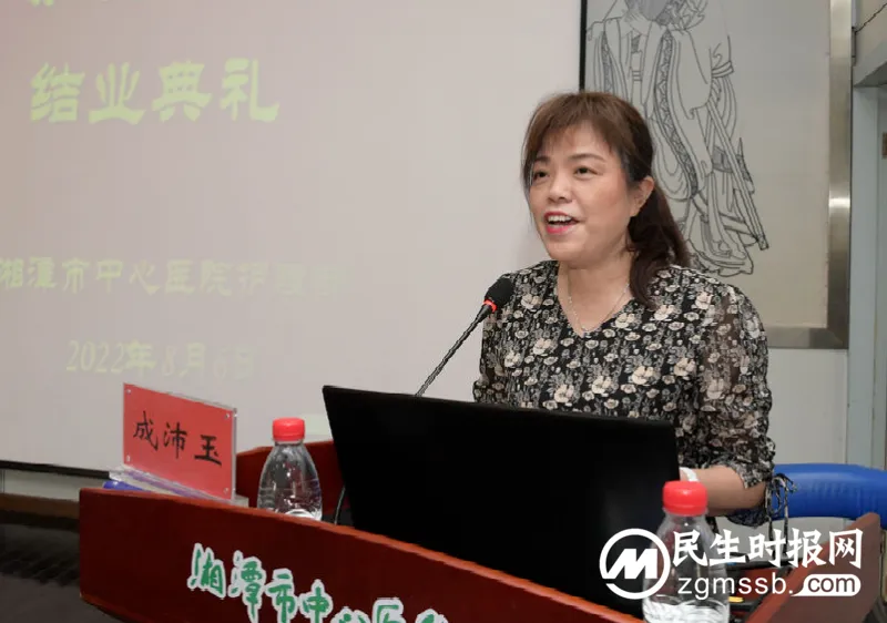【中心医院·医者红】筑梦科研，砥砺前行——湘潭市中心医院护理科研能力提升班圆满结业