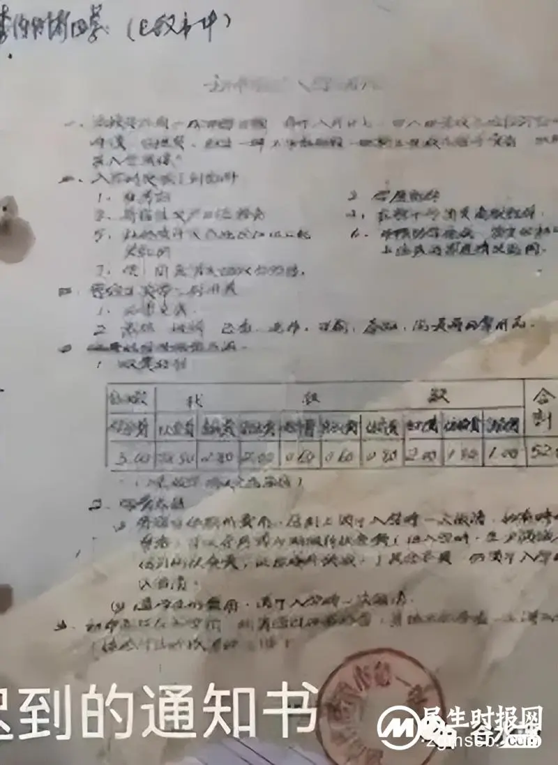 潭中芳华 | 李湖湘：一中缘