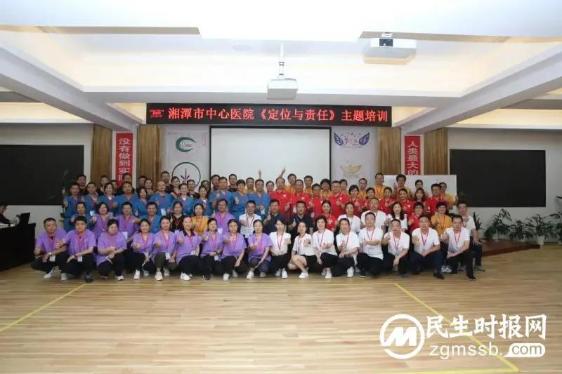 【中心医院·医者红】精彩纷呈,让人热血沸腾、助力医院高质量发展的培训又来了 【中心医院·医者红】精彩纷呈,让人热血沸腾、助力医院高质量发展的培训又来了