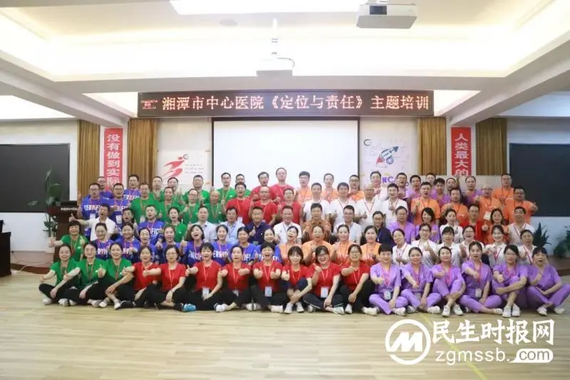【中心医院·医者红】精彩纷呈,让人热血沸腾、助力医院高质量发展的培训又来了 【中心医院·医者红】精彩纷呈,让人热血沸腾、助力医院高质量发展的培训又来了