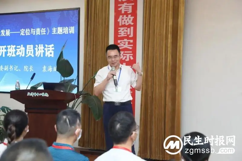 【中心医院·医者红】精彩纷呈,让人热血沸腾、助力医院高质量发展的培训又来了 【中心医院·医者红】精彩纷呈,让人热血沸腾、助力医院高质量发展的培训又来了