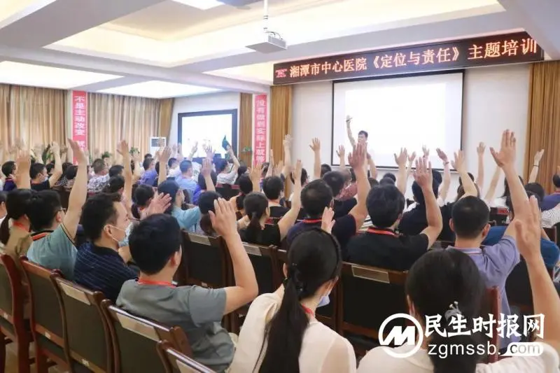 【中心医院·医者红】精彩纷呈,让人热血沸腾、助力医院高质量发展的培训又来了 【中心医院·医者红】精彩纷呈,让人热血沸腾、助力医院高质量发展的培训又来了