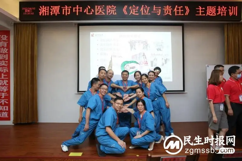 【中心医院·医者红】精彩纷呈,让人热血沸腾、助力医院高质量发展的培训又来了 【中心医院·医者红】精彩纷呈,让人热血沸腾、助力医院高质量发展的培训又来了