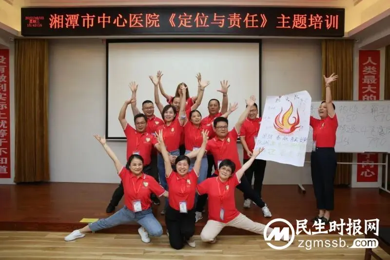 【中心医院·医者红】精彩纷呈,让人热血沸腾、助力医院高质量发展的培训又来了 【中心医院·医者红】精彩纷呈,让人热血沸腾、助力医院高质量发展的培训又来了