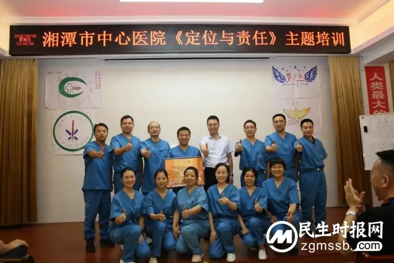 【中心医院·医者红】精彩纷呈,让人热血沸腾、助力医院高质量发展的培训又来了 【中心医院·医者红】精彩纷呈,让人热血沸腾、助力医院高质量发展的培训又来了