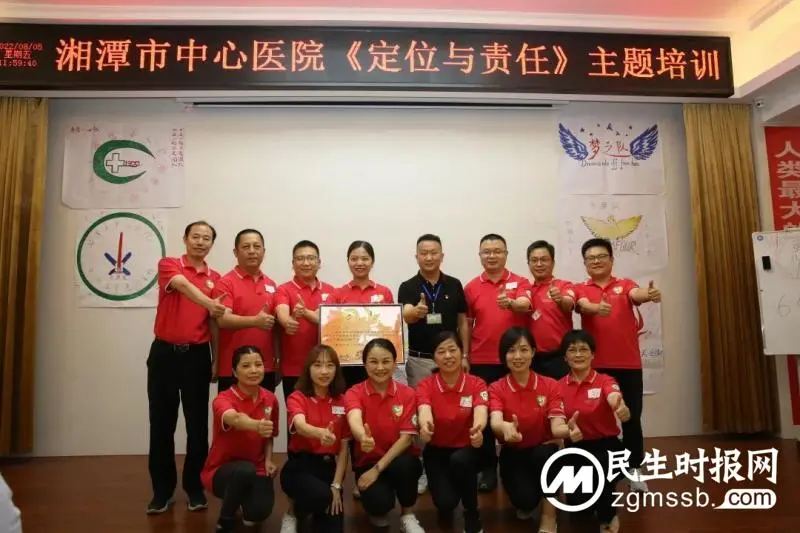【中心医院·医者红】精彩纷呈,让人热血沸腾、助力医院高质量发展的培训又来了 【中心医院·医者红】精彩纷呈,让人热血沸腾、助力医院高质量发展的培训又来了