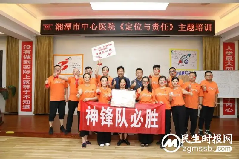 【中心医院·医者红】精彩纷呈,让人热血沸腾、助力医院高质量发展的培训又来了 【中心医院·医者红】精彩纷呈,让人热血沸腾、助力医院高质量发展的培训又来了