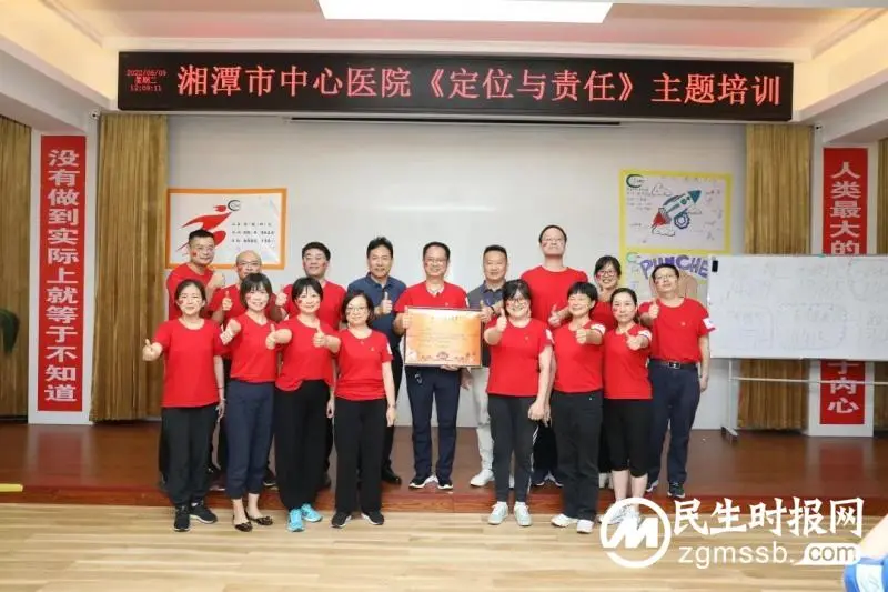 【中心医院·医者红】精彩纷呈,让人热血沸腾、助力医院高质量发展的培训又来了 【中心医院·医者红】精彩纷呈,让人热血沸腾、助力医院高质量发展的培训又来了