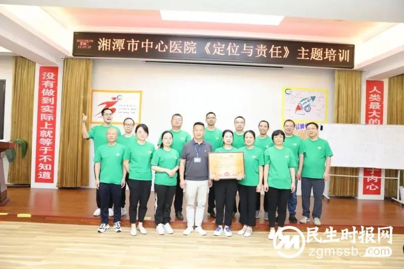 【中心医院·医者红】精彩纷呈,让人热血沸腾、助力医院高质量发展的培训又来了 【中心医院·医者红】精彩纷呈,让人热血沸腾、助力医院高质量发展的培训又来了