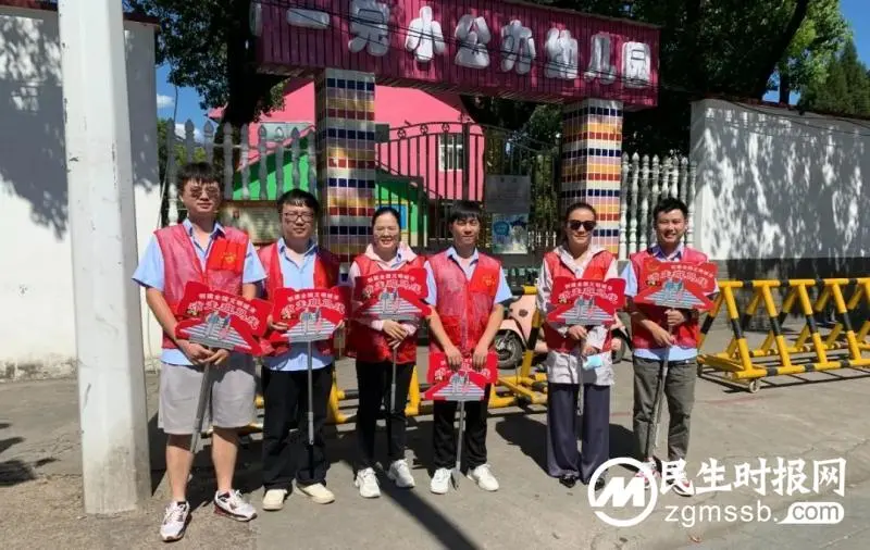 湘潭城发集团全力投入深化全国文明城市创建攻坚战 湘潭城发集团全力投入深化全国文明城市创建攻坚战